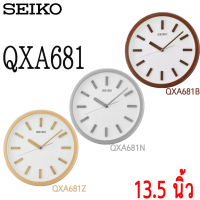 CLOCKS นาฬิกาแขวนไชโก้ รุ่นQXA681 ของแท้ นาฬิกาแขวน รุ่นQXA681Z QXA681N QXA681B นาฬิกาแขวนผนัง นาฬิกาแขว