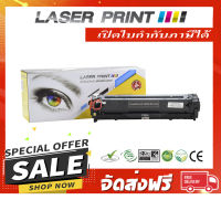 CE320A (128A) LaserPrint ดำ [LH333] **ส่งฟรี**