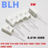 ♣☞✙ 10PCS Vertical cement resistance SQM 5W 5 47K 50K 51K 68K 75K 82K 100K 120K 150K 200K 300K ohm Ceramic resistor