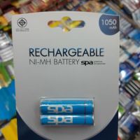 คุ้มสุด!! ถ่านชาร์จSpa size AAA 1050mah 2ก้อน