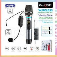 W-king HW5 ใน1Setได้ไมค์2ตัว (ไมค์แบบเกี่ยวหู+ไมค์แบบถือ) ไมโครโฟนไร้สายไมค์คาราโอเกะ ไมค์อัดเสียง, ไลฟ์สดพร้อมตัวรับส่ง