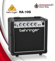 แอมป์กีตาร์ไฟฟ้า BEHRINGER HA-10G ขนาด 6 นิ้ว 10 วัตต์