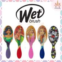 *พร้อมส่ง/ของแท้‼️* Wet Brush Pro Disney Princess/ Disney Collection หวีเจ้าหญิง/ หวีดิสนีย์