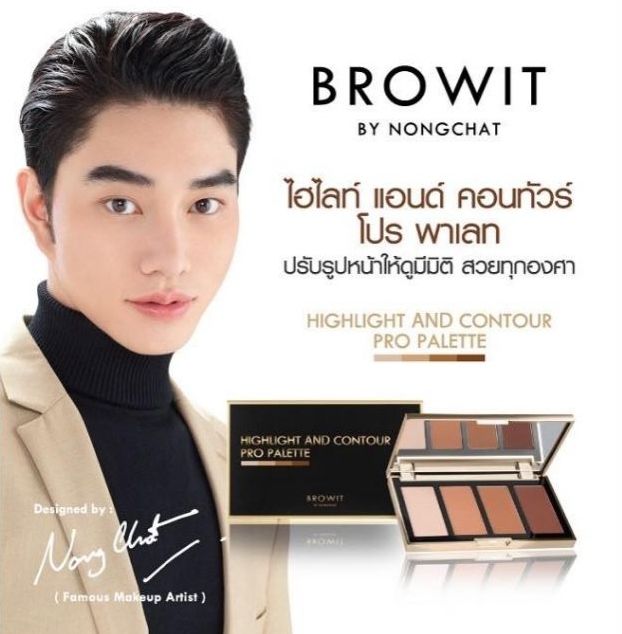 แท้100-ไฮไลท์น้องฉัตร-browit-by-nongchat-hilight-amp-contour-palette