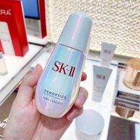 SK-II Genoptics Aura Essence เอ็สเซ็นส์ไวท์เทนนิ่ง ช่วยให้จุดด่างดำที่มองเห็นและมองไม่เห็นแลดูลดเลือนลง ผิวดูเปล่งประกายเจิดจรัส