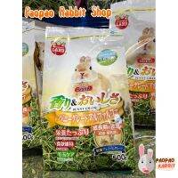 Alfalfa อัลฟาฟ่าพรีเมียม  มารุคัง Marukan 500g.