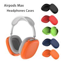 AirPods Max เคสซิลิโคนสำหรับหูฟัง AirPods Max เคสหุ้มผิวแบบนิ่มป้องกันรอยขีดข่วนเคสป้องกันการกระแทก