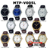 CASIO ของแท้ รุ่น MTP-V005GL MTP-V005L นาฬิกาข้อมือผู้ชาย สายหนัง ประกัน 1ปี MTPV005 MTPV005L  MTPV005GL MTP-V005GL-1B MTP-V005GL-7B MTP-V005GL-9B MTP-V005L-1B MTP-V005L-2B MTP-V005L-7B