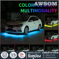 RGB ไฟใต้ท้องรถ120CM/150CM ไฟใต้ท้องรถยนต์12V ไฟใต้ท้องรถยนต์  ไฟตกแต่งรถ แถบไฟตกแต่งรถ LED Light แอพควบคุมการเปลี่ยนสี or พร้อมรีโมทRGBเปลี่ยนสี