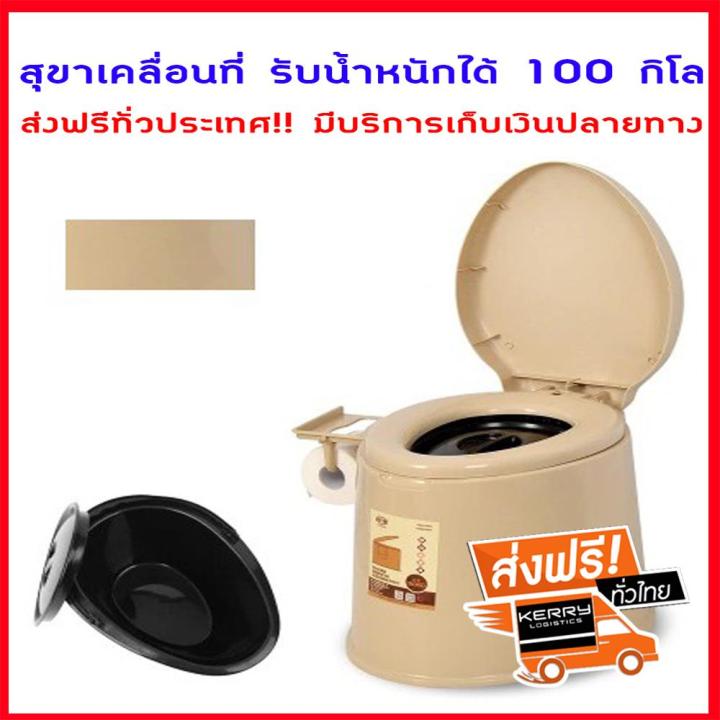 ส่งฟรี-สุขาเคลื่อนที่-ห้องน้ำเคลื่อนที่-ส้วมเคลื่อนที่-ผู้ป่วย-ผู้สูงอายุ-คนท้อง-เด็ก-ผู้ใหญ่-ส้วมพกพา-ห้องน้ำพกพา-portable-toilet-สีเทา