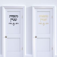 ▲ Acrylic Mirror Wall Stickers Custom Mirror Acrylic Laser Cut Personalized Hebrew Family Name Door Signs for Home Decorations