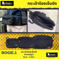 กระเป๋าร้อยเข็มขัด กระเป๋าเอนกประสงค์ Bogie1 สีดำ Size S-M-L