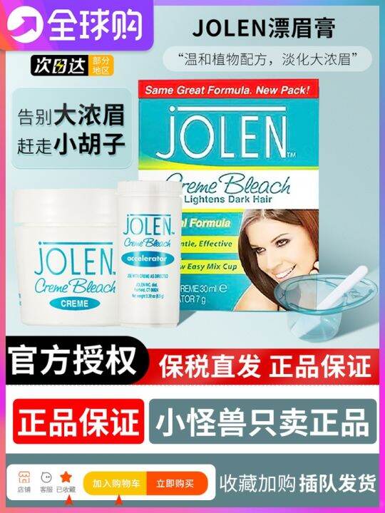 American jolen eyebrow cream dyed dye fades eyebrows lip hair beard