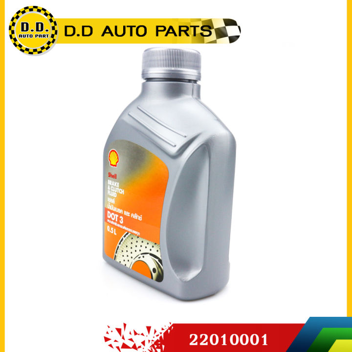 ส่งฟรี-น้ำมันเบรค-dot3-0-5l-shell