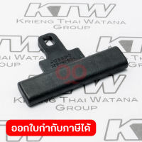 อะไหล่ MT062SK #4 CHANGE LEVER