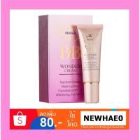 รองพื้น แป้งพัฟ Mistine BB Wonder Cream มิสทีน บีบี วอนเดอร์ 15 กรัม รองพื้นกันน้ำ แป้งพัฟกันน้ำ