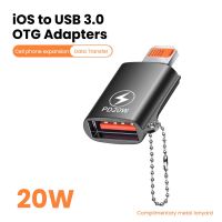 อะแดปเตอร์ OTG Olaf 20W สำหรับ IOS Lightning USB ตัวผู้ตัวต่อ USB ตัวเมีย3.0 Adaptador สำหรับ iPhone 14 13 12 11แท็บเล็ต iPad U แปลงสายดิสก์