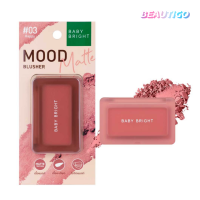 บลัชออน BABY BRIGHT MOOD BLUSHER