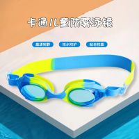 Childrens Cartoon Swimming Goggles Waterproof anti-fog Hd Glasses Silicone Goggles Swimming Goggles Goggles