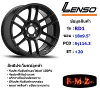 Lenso Wheel RD1 ขอบ 18x9.5" 5รู114.3 ET+20 สีMKW ล้อแม็ก ขอบ 18