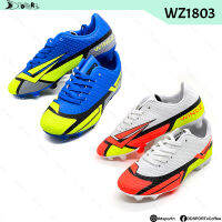 Wingz WZ1803 รองเท้าสตั๊ด คุณภาพคุ้มราคามากๆ