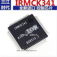 Ready ใหม่ Original IRMCK341 SMT ชิปออนบอร์ดชิ้นการแปลงความถี่เครื่องปรับอากาศ Controller IC QFP64