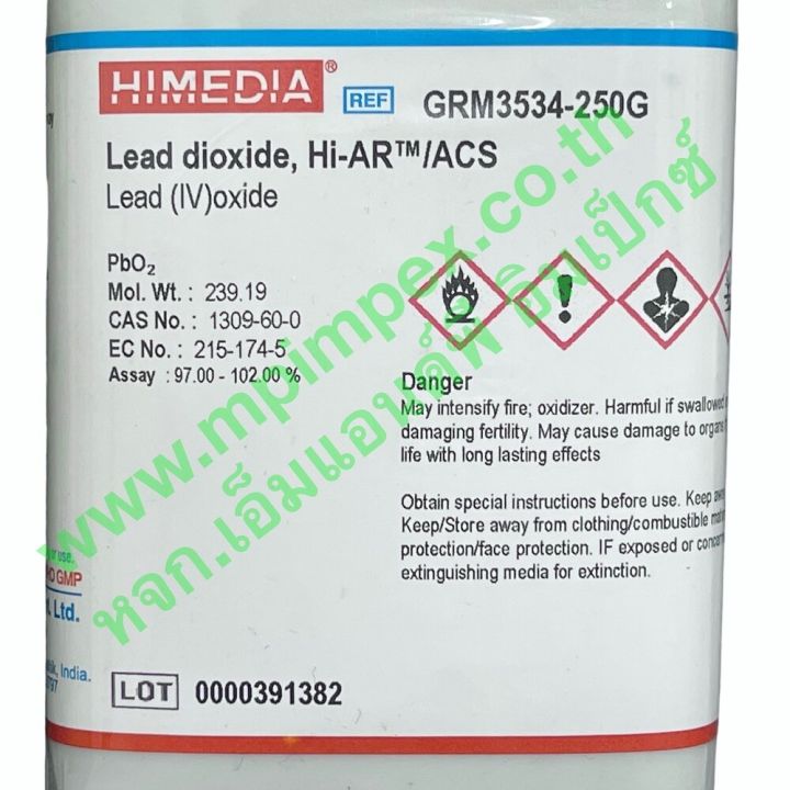 himedia-lead-dioxide-97-250-กรัม