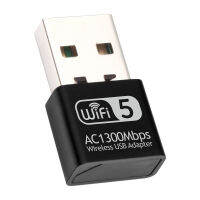 1300Mbps อะแดปเตอร์ WiFi USB อะแดปเตอร์เครือข่ายไร้สายดูอัลแบนด์2.4กิกะเฮิร์ตซ์5.8กิกะเฮิร์ตซ์เข้ากันได้สำหรับวินโดวส์วิสตา /Xp/ 2000/7/8/10ลินุกซ์