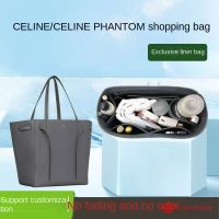 .Suitable For celine phantom beard bucket bag inner middle cabas medium and small lining support