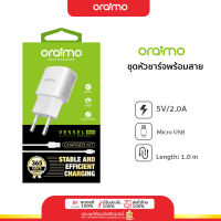 Oraimo ชุดชาร์จ ปลั๊กชาร์จพร้อมสายชาร์จ Micro usb สำหรับชาร์จมือถือ Android tablet หูฟัง สายชาร์จoppo vivo samsunag huawei รุ่น  OCW-C31S  OCW-C34S