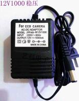 Linear regulated DC 12V1000MA monitoring power adapter 12V1A transformer FOR CCD CAMERA