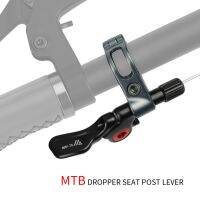 MTB Dropper Seat Post Lever Bike Seatpost ปรับความสูงรีโมทคอนล Shifter สำหรับ Suspension Seatpost จักรยานอุปกรณ์เสริม