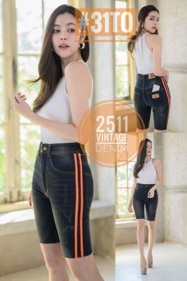 [[ถูกสุดๆ]] 2511 Vintage Denim Jeans by Arayaกางเกงยีนส์ขาสั้น เอวสูง กางเกงยีนส์ผญ 3ส่วน กางเกงผ้ายืด 3 ส่วน แต่งแถบด้านข้างใส่ชิวๆแบบชิคๆ ยีนส์ยืดเข้ารูปเก็บทรงสวย อินเทรน ไม่มีOut มีให้เลือก2สี