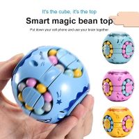 （A Decent） Nutri Beans Rotating BallDiverse Spinning TopEducational Stress Relief Toys