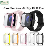 Migeet ฝาครอบป้องกันหน้าจอสำหรับ Amazfit Bip U Pro เคสสมาร์ทวอทช์ชุบเคส TPU อุปกรณ์ป้องกันหน้าจอรอบด้าน Amazfit Bip U เคส Amazfit Bip U กรอบนาฬิกา