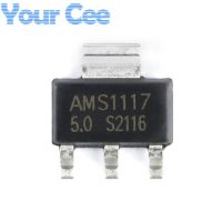 10 PCS AMS1117 5.0 SOT 223 Output 5.0V/1A Low Dropout Linear Regulator LDO Chip