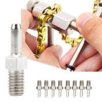 【ของต้องซื้อ】 จักรยานสากลตัวถอดสลักโซ่ Thimble Bike Chain Remover Accessory เครื่องประดับทดแทนสำหรับโซ่จักรยานซ่อมเครื่องมือ