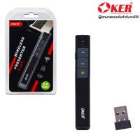 OKER Laser Pointer P-009 2.4g Wireless รีโมทเลเซอร์ไร้สายPOINTER laser LASER พ๊อยเตอรีโมทโปรเจคเตอร์ เลเซอร์พอร์ยเตอร์รีโมทบรรยาย