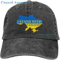 Ukraine Hat Ukrainian Flag Baseball Cap Vintage Distressed Hats Twill Plain Cowboy Hats Denim Dad Hat for Men Women