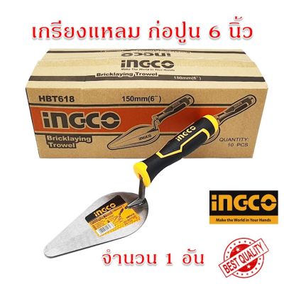เกรียงแหลม INGCO 1 อัน รุ่น HBT618 เกรียง เครื่องมือช่าง Bricklaying Trowel จัดส่งจากไทย