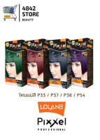 แม่สี Lolane Pixxel Color Cream โลแลนพิกเซล คัลเลอร์ ครีมเปลี่ยนสีผม เติมประกาย ใช้ผสมหักล้างสี