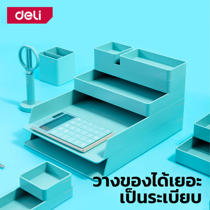 deli-ชั้นวางเครื่องเขียนกระดาษขนาด-a4-ชั้นวางเอกสาร-ถาดเก็บเอกสาร-ชั้นเก็บเครื่องเขียน-ประกอบได้หลายแบบ-มีให้เลือก-3-สี-desk-organizer