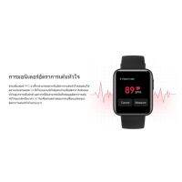 Smart Watch - Xiaomi Mi Watch 2 Lite  กันน้ำ 50 เมตร แบตอึด 10 วัน  ประกันศูนย์ 12 เดือนลดพิเศษ