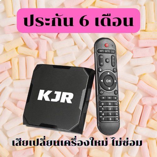 สินค้าพร้อมจัดส่ง-รุ่นใหม่-android-11-พร้อมส่ง-kjr-v-lan1000-8k-player-cpu-แรง-s905x4-ใช้งานดีมาก-ลงแอพให้แล้วพร้อมใช้งาน-มีใบอนุญาต-สินค้าใหม่-จัดส่งฟรีมีบริการเก็บเงินปลายทาง