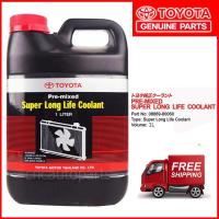 TOYOTA Coolant น้ำยาหล่อเย็นหม้อน้ำสีชมพู Pre-mixed Super Long Life Coolant 1 ลิตร สำหรับรถ Toyota เก๋ง ,กระบะ ทุกรุ่น P/No. 08889-80060