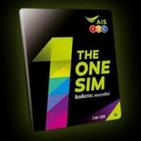 AIS THE ONE SIM