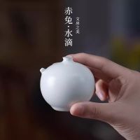 U Ceramics The Four Treasures Of Study Water Drop And Holder For Chinese Calligraphy Art Supplies Gift Box