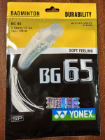 YONEX ไม้แบดมินตัน Yy สาย BG-65คุณภาพสูงความยืดหยุ่นสูง