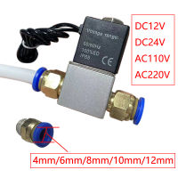 นิวเมติกโซลินอยด์วาล์ว 2V025-1/4 2 Way ปกติปิด DC12V DC24V AC110V AC220V ตำแหน่ง Air Directional Control Gas Magnetic-LUIZU STORE