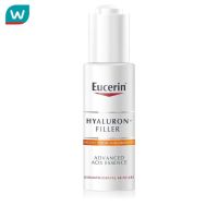 Free delivery Promotion ส่งฟรี EUCERIN ยูเซอริน ไฮยาลูรอน ฟิลเลอร์ แอดวานซ์ เอโอเอ็กซ์ เอสเซ้นส์ Cash on delivery เก็บเงินปลายทาง